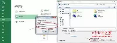 天学网学生端绑定手机号与账号安全设置指南_wishdown.com 天学网学生端绑定手机号与账号安全设置指南_wishdown.com