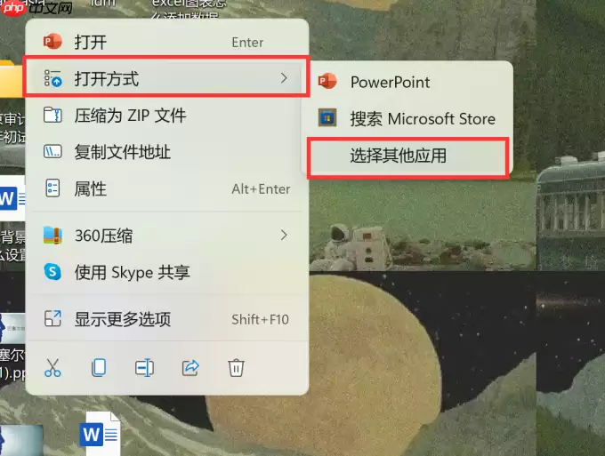 PPT图标素材网站推荐与图标变白修复方法_wishdown.com PPT图标素材网站推荐与图标变白修复方法_wishdown.com