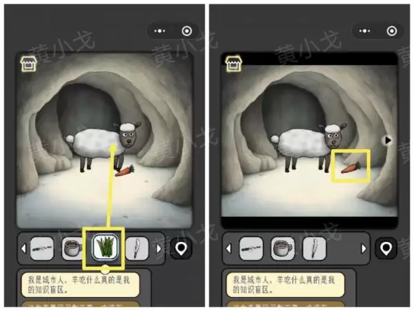 宇宙怪谈不下雪的冬天全关卡通关攻略_wishdown.com 宇宙怪谈不下雪的冬天全关卡通关攻略_wishdown.com