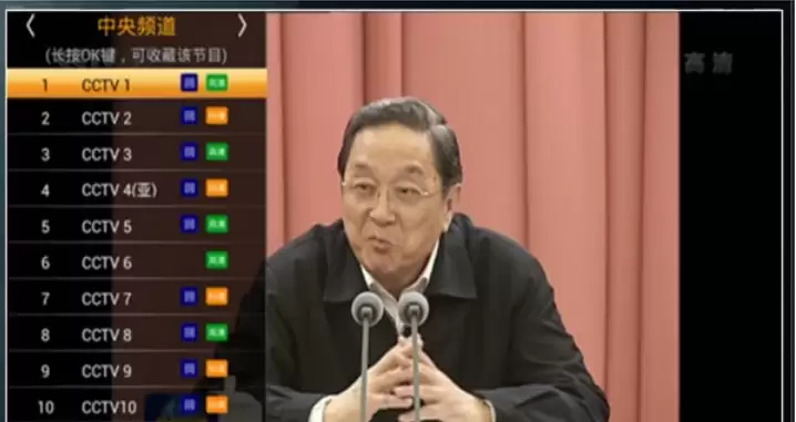 HDP直播软件开启方法与详细使用教程_wishdown.com HDP直播软件开启方法与详细使用教程_wishdown.com
