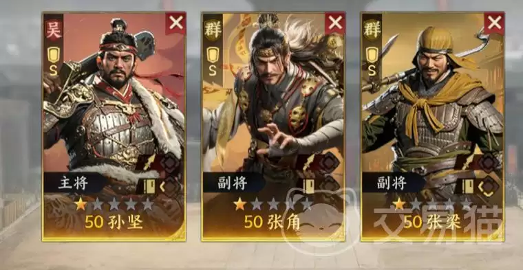 三国群英传手游策定九州剧本势力特性与玩法解析_wishdown.com 三国群英传手游策定九州剧本势力特性与玩法解析_wishdown.com
