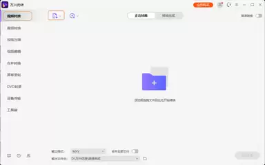 �ٶ��������������ļ���ϸ�̳�