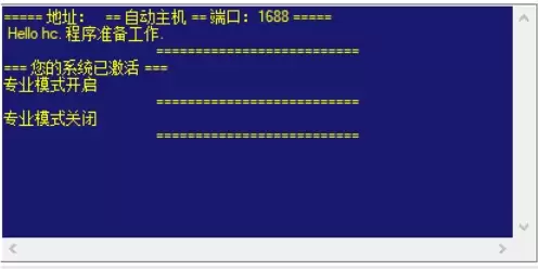 Win7激活工具的作用与使用方法详解_wishdown.com Win7激活工具的作用与使用方法详解_wishdown.com