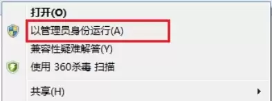 Office 2016激活密钥获取与正确使用方法详解_wishdown.com Office 2016激活密钥获取与正确使用方法详解_wishdown.com