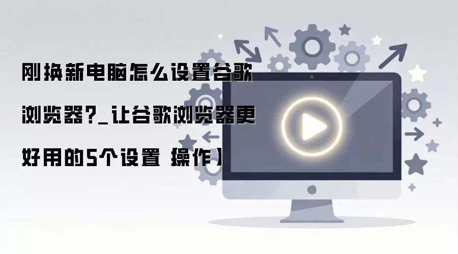 �µ��Թȸ����������ָ�ϣ�5��ʵ�ü��������������