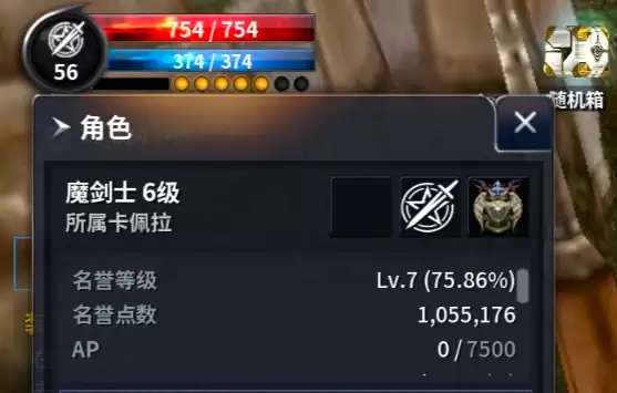 新惊天动地手游公测时间确定 正式开服日期已公布_wishdown.com 新惊天动地手游公测时间确定 正式开服日期已公布_wishdown.com