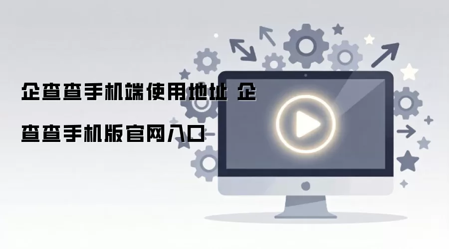 �����ֻ��������ڼ�App����ʹ��ָ��