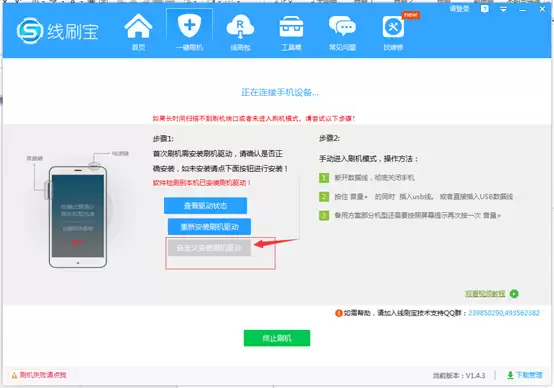 酷派手机驱动问题解决方法与常见故障排除指南_wishdown.com 酷派手机驱动问题解决方法与常见故障排除指南_wishdown.com