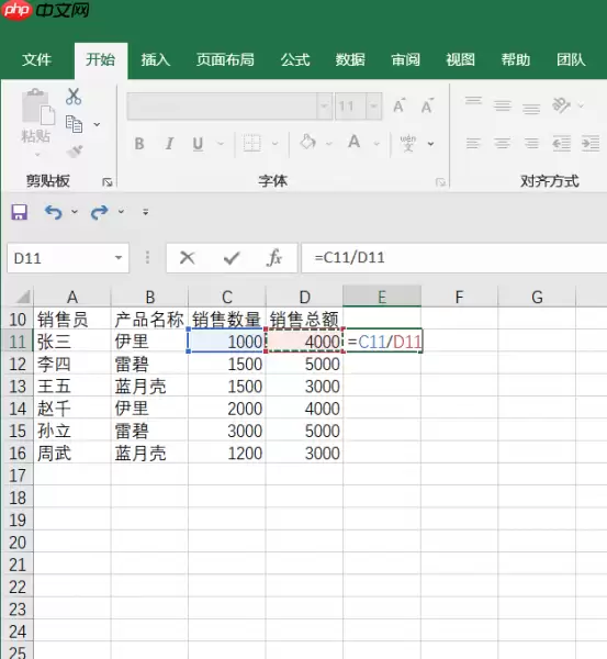 Excel����������ʽ�����ʾ���ȼ���ʽ