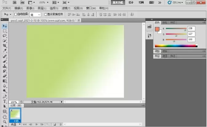 Photoshop CS5核心功能详解与实用技巧_wishdown.com Photoshop CS5核心功能详解与实用技巧_wishdown.com