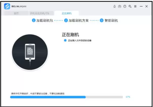 魅蓝5手机无限重启及锁屏密码忘记的刷机解决方法_wishdown.com 魅蓝5手机无限重启及锁屏密码忘记的刷机解决方法_wishdown.com