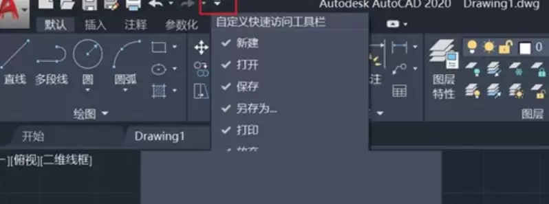 AutoCAD2020图纸模板设置步骤详解_wishdown.com AutoCAD2020图纸模板设置步骤详解_wishdown.com