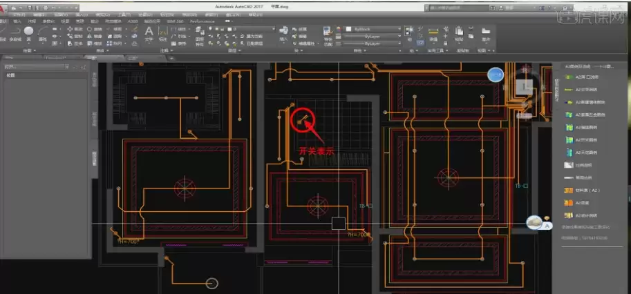 AutoCAD 2007新手绘图入门教程_wishdown.com AutoCAD 2007新手绘图入门教程_wishdown.com