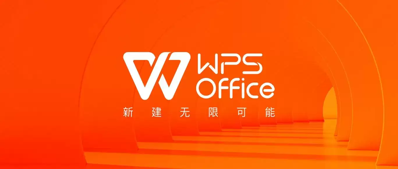 WPS文件未保存恢复方法详解_wishdown.com WPS文件未保存恢复方法详解_wishdown.com