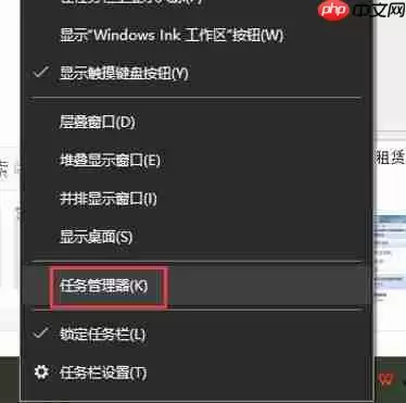 Word无响应未保存怎么办 教你强制关闭恢复文件_wishdown.com Word无响应未保存怎么办 教你强制关闭恢复文件_wishdown.com