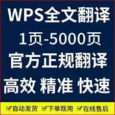 WPS�ĵ����빦�����޴�ʹ�ý̳�