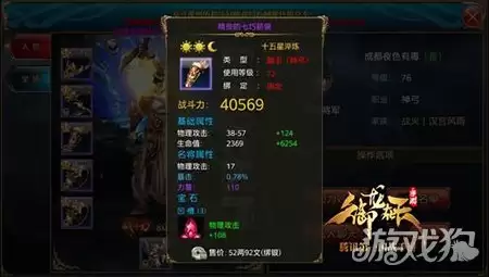 御龙在天手游副手获取攻略与详细途径介绍_wishdown.com 御龙在天手游副手获取攻略与详细途径介绍_wishdown.com