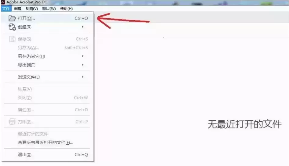 Adobe Acrobat DC 使用教程与操作指南_wishdown.com Adobe Acrobat DC 使用教程与操作指南_wishdown.com