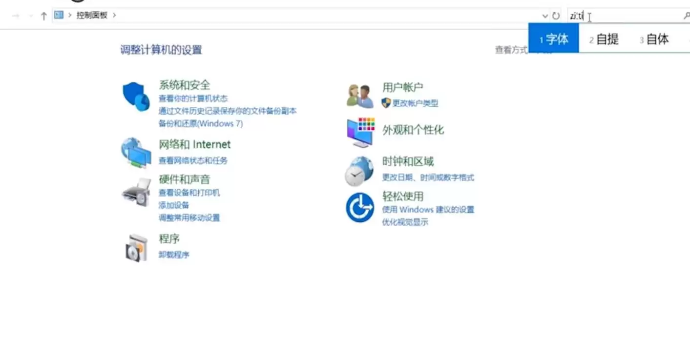方正小标宋字体下载与安装详细教程_wishdown.com 方正小标宋字体下载与安装详细教程_wishdown.com
