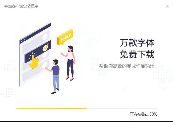 方正小标宋字体下载与安装详细教程_wishdown.com 方正小标宋字体下载与安装详细教程_wishdown.com