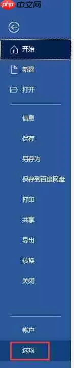 Word文档图片不显示只有框框的解决方法_wishdown.com Word文档图片不显示只有框框的解决方法_wishdown.com