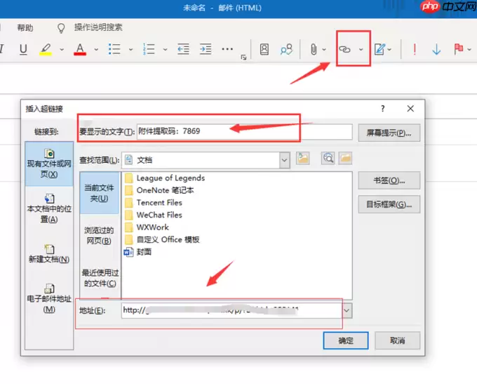 Outlook������С�����볬���ļ����ͷ������