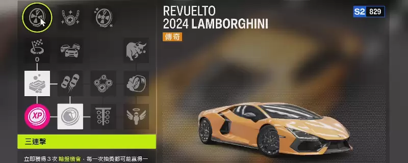 ��ƽ��6���̳齱����ˢȡ�����벽�����