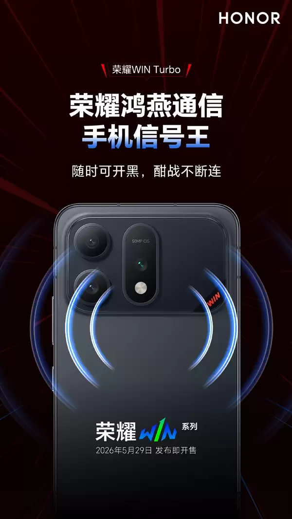 �ź����ߣ���ҫWIN Turbo���صڶ�������ͨ�ţ������ź���ǿ200%
