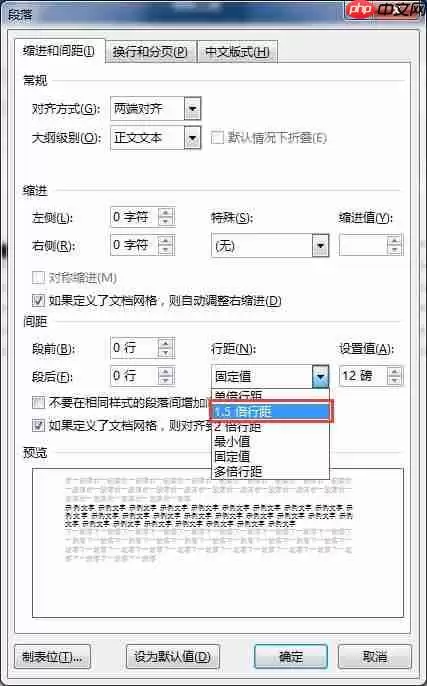Word文档图片不显示只有框框的解决方法_wishdown.com Word文档图片不显示只有框框的解决方法_wishdown.com
