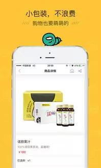 ��Ԫ��APP�����ļ��洢λ�ò���ָ��
