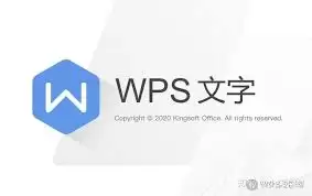 WPS�õ�Ƭģ�͵�������ת�������ý̳�