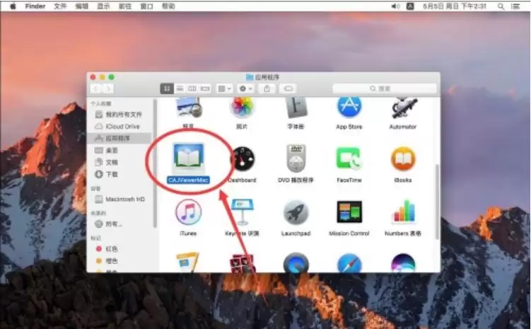 CAJViewer是什么软件及其主要功能介绍_wishdown.com CAJViewer是什么软件及其主要功能介绍_wishdown.com