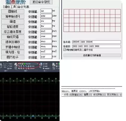 源泉CAD插件工具栏调出方法详解_wishdown.com 源泉CAD插件工具栏调出方法详解_wishdown.com