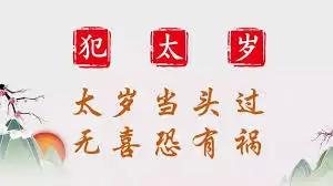 2026�그̫����Ф���ƽ����뻯��ָ��