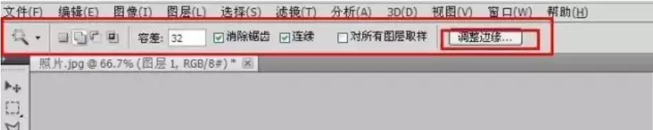 Photoshop CS6抠图教程详解步骤与技巧_wishdown.com Photoshop CS6抠图教程详解步骤与技巧_wishdown.com