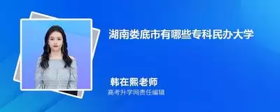 潇湘高考历年录取分数线查询方法与数据获取指南_wishdown.com 潇湘高考历年录取分数线查询方法与数据获取指南_wishdown.com
