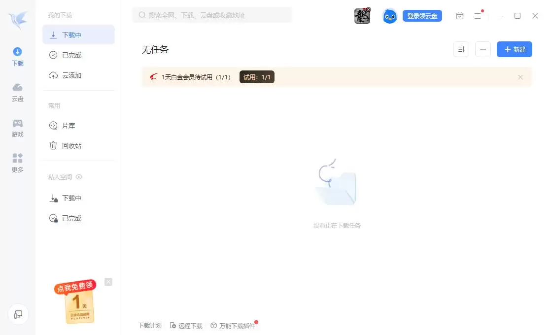 Ѹ������·���޸ķ������