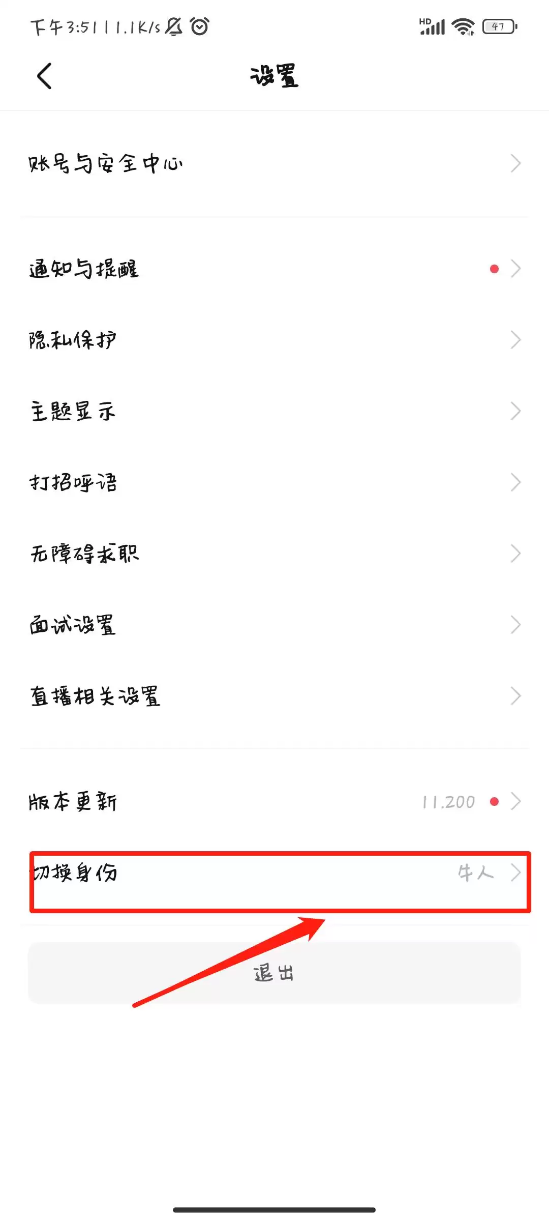 Boss直聘发布招聘信息详细步骤与技巧_wishdown.com Boss直聘发布招聘信息详细步骤与技巧_wishdown.com
