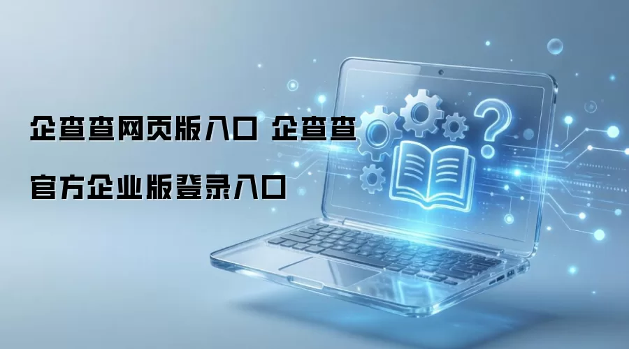 ���������ҵ���¼��ڼ���ҳ��ʹ��ָ��