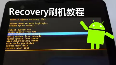 ����A7009ˢRecovery�̳���ˢ���������