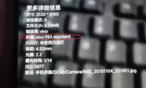 安卓手机刷机前查询型号与版本详细教程_wishdown.com 安卓手机刷机前查询型号与版本详细教程_wishdown.com