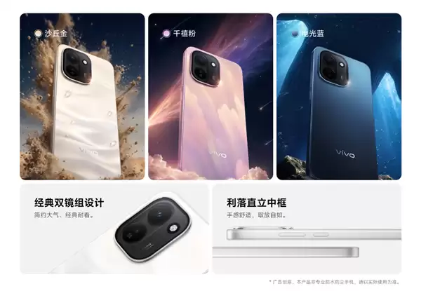 vivo Y600 Turbo发布 9000mAh大电池续航持久告别充电宝_wishdown.com 国补1784元起!vivo Y600 Turbo发布:9000mAh电池干掉充电宝 6年耐用