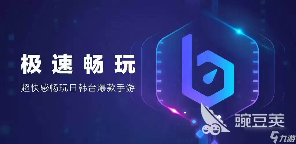 奥特曼超时空英雄无法登录原因及正式上线时间说明_wishdown.com 奥特曼超时空英雄为什么进不去 奥特曼超时空英雄什么时候上线