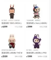 Labubu隐藏款名称大全及热门款式介绍_wishdown.com labubu隐藏款叫什么名字