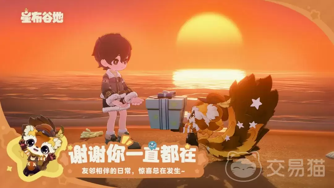 星布谷地友邻玩法全解析与实用技巧指南_wishdown.com 星布谷地友邻玩法全解析与实用技巧指南_wishdown.com