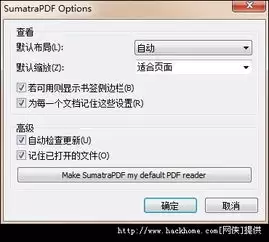 SumatraPDF正则表达式搜索功能使用进阶教程_wishdown.com SumatraPDF正则表达式搜索功能使用进阶教程_wishdown.com