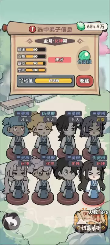 修仙宗门搜打撤游戏玩法评测与上手体验分享_wishdown.com 修仙宗门搜打撤游戏玩法评测与上手体验分享_wishdown.com