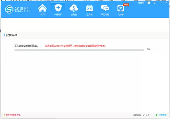 酷派手机驱动问题解决方法与常见故障排除指南_wishdown.com 酷派手机驱动问题解决方法与常见故障排除指南_wishdown.com