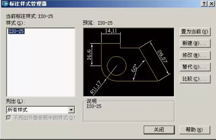 AutoCAD 2007新手绘图入门教程_wishdown.com AutoCAD 2007新手绘图入门教程_wishdown.com