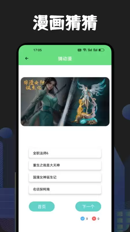 次元城APP下载文件存储位置查找指南_wishdown.com 次元城APP下载文件存储位置查找指南_wishdown.com